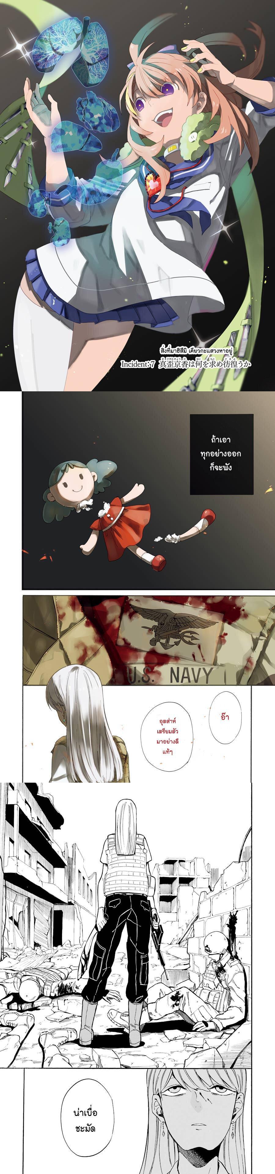 Manga-lc-com อ่านมังงะ อ่านการ์ตูน ออนไลน์ ฟรี Innocent Devil ตอนที่ 1 2 3 4 5 6 7 8 9 10 11 12 13 14 ฟรี ไม่มีโฆษณา Manga-lc - อ่าน มังงะ อ่าน การ์ตูน ออนไลน์ อ่านมังงะ ฟรี