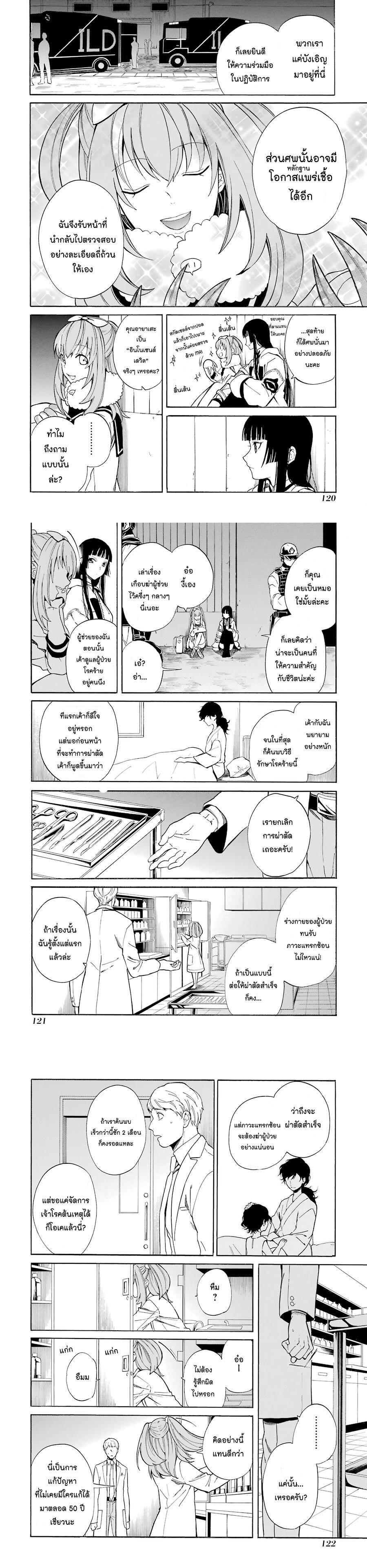 Manga-lc-com อ่านมังงะ อ่านการ์ตูน ออนไลน์ ฟรี Innocent Devil ตอนที่ 1 2 3 4 5 6 7 8 9 10 11 12 13 14 ฟรี ไม่มีโฆษณา Manga-lc - อ่าน มังงะ อ่าน การ์ตูน ออนไลน์ อ่านมังงะ ฟรี
