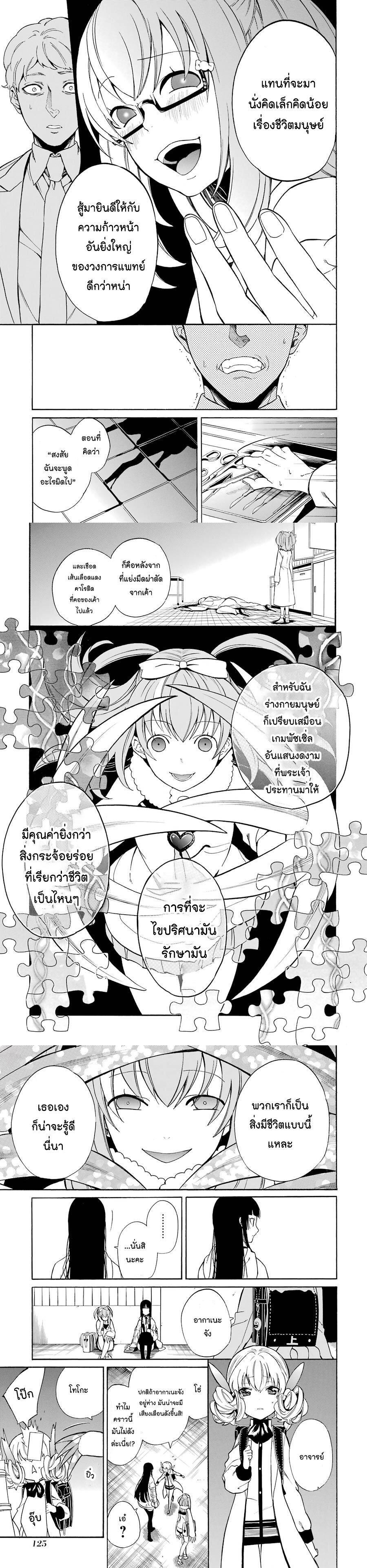 Manga-lc-com อ่านมังงะ อ่านการ์ตูน ออนไลน์ ฟรี Innocent Devil ตอนที่ 1 2 3 4 5 6 7 8 9 10 11 12 13 14 ฟรี ไม่มีโฆษณา Manga-lc - อ่าน มังงะ อ่าน การ์ตูน ออนไลน์ อ่านมังงะ ฟรี