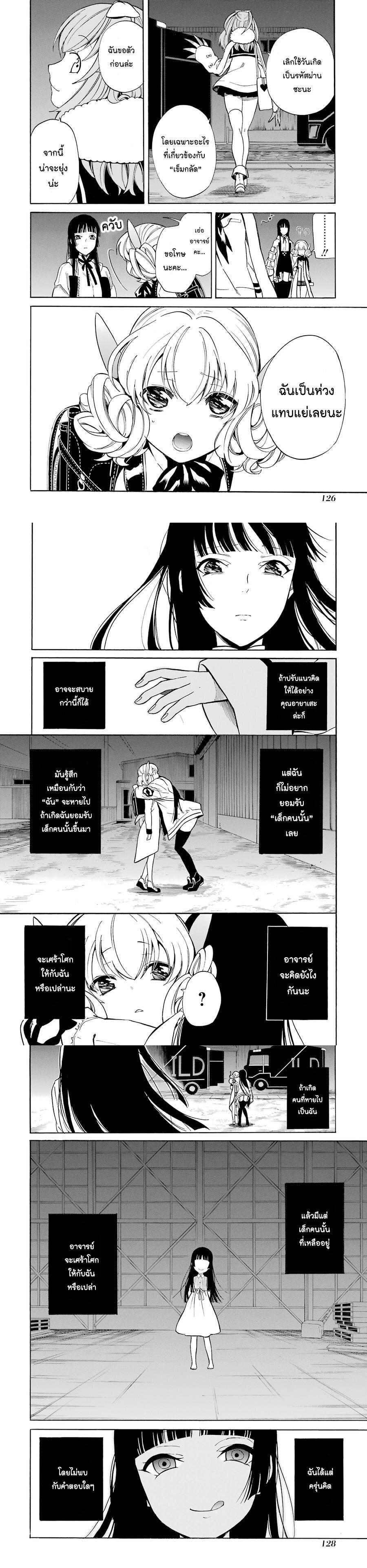 Manga-lc-com อ่านมังงะ อ่านการ์ตูน ออนไลน์ ฟรี Innocent Devil ตอนที่ 1 2 3 4 5 6 7 8 9 10 11 12 13 14 ฟรี ไม่มีโฆษณา Manga-lc - อ่าน มังงะ อ่าน การ์ตูน ออนไลน์ อ่านมังงะ ฟรี