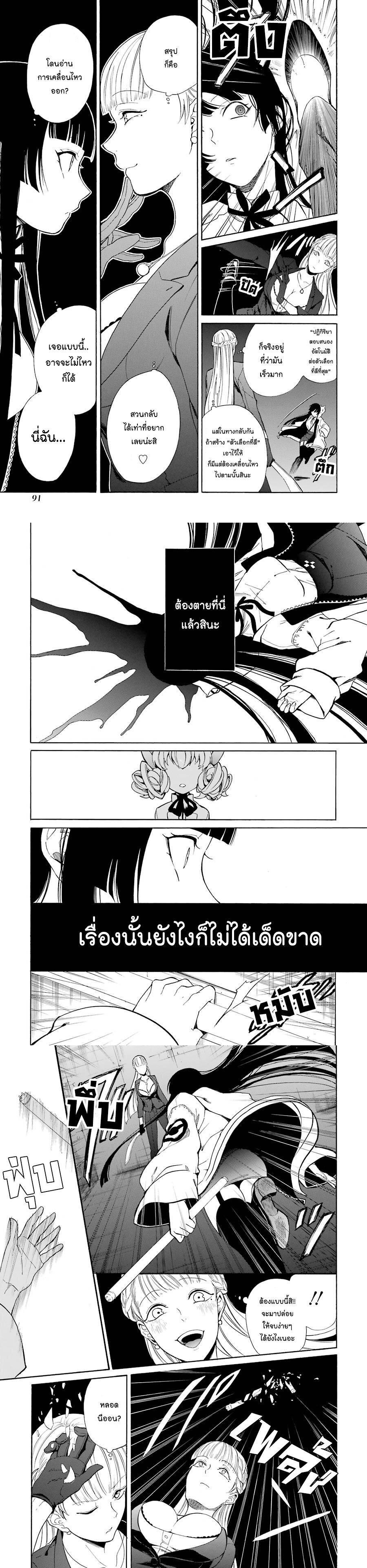 Manga-lc-com อ่านมังงะ อ่านการ์ตูน ออนไลน์ ฟรี Innocent Devil ตอนที่ 1 2 3 4 5 6 7 8 9 10 11 12 13 14 ฟรี ไม่มีโฆษณา Manga-lc - อ่าน มังงะ อ่าน การ์ตูน ออนไลน์ อ่านมังงะ ฟรี