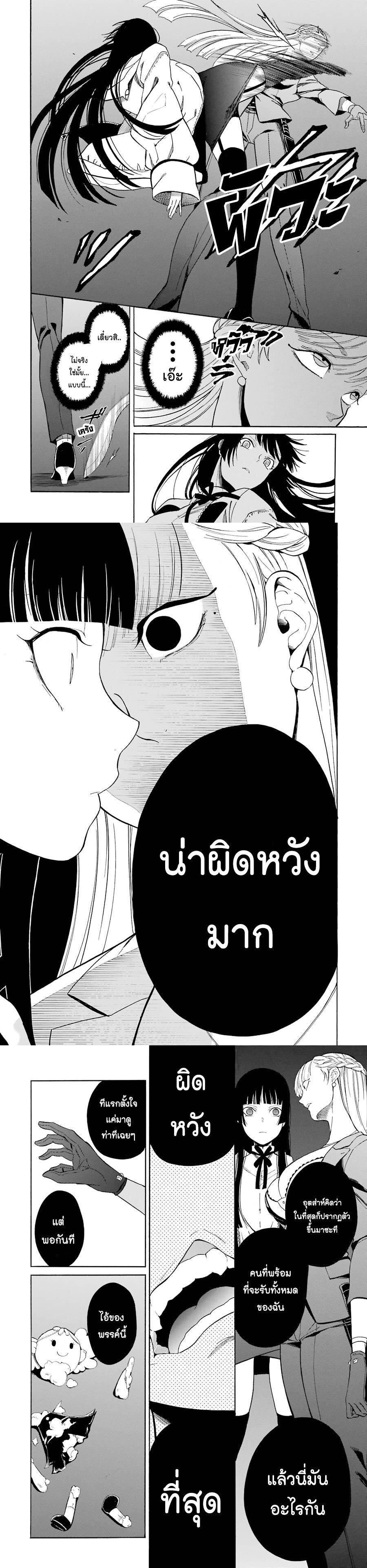 Manga-lc-com อ่านมังงะ อ่านการ์ตูน ออนไลน์ ฟรี Innocent Devil ตอนที่ 1 2 3 4 5 6 7 8 9 10 11 12 13 14 ฟรี ไม่มีโฆษณา Manga-lc - อ่าน มังงะ อ่าน การ์ตูน ออนไลน์ อ่านมังงะ ฟรี