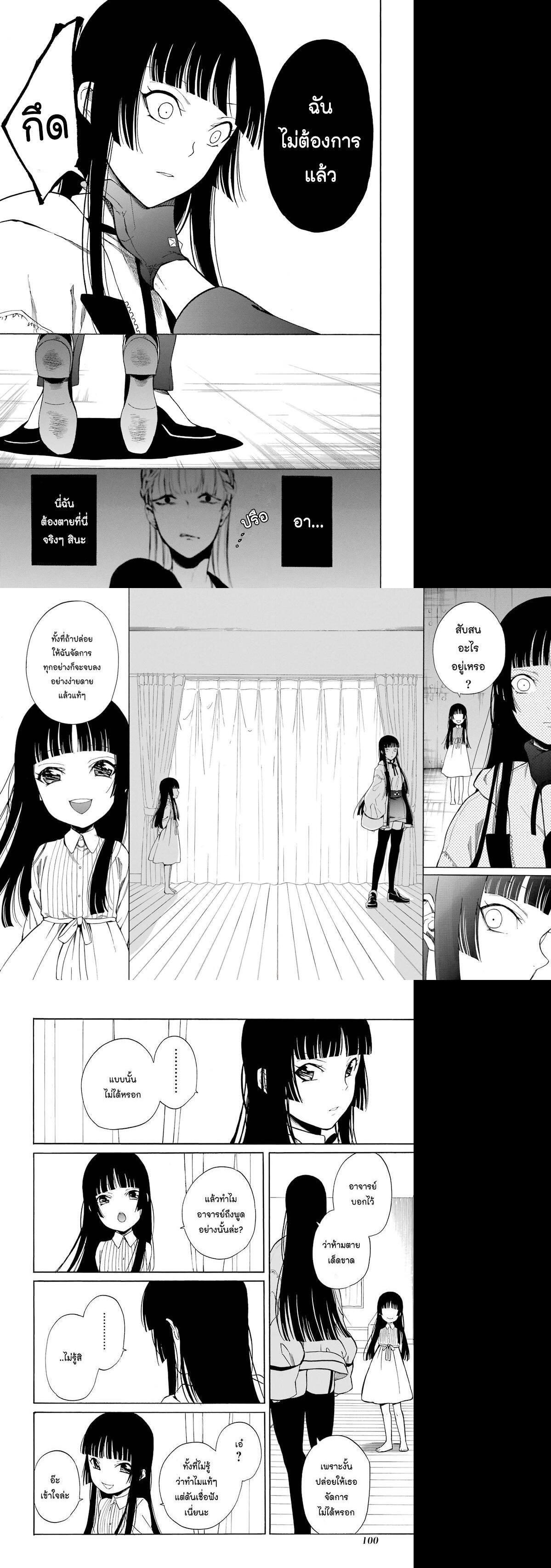 Manga-lc-com อ่านมังงะ อ่านการ์ตูน ออนไลน์ ฟรี Innocent Devil ตอนที่ 1 2 3 4 5 6 7 8 9 10 11 12 13 14 ฟรี ไม่มีโฆษณา Manga-lc - อ่าน มังงะ อ่าน การ์ตูน ออนไลน์ อ่านมังงะ ฟรี