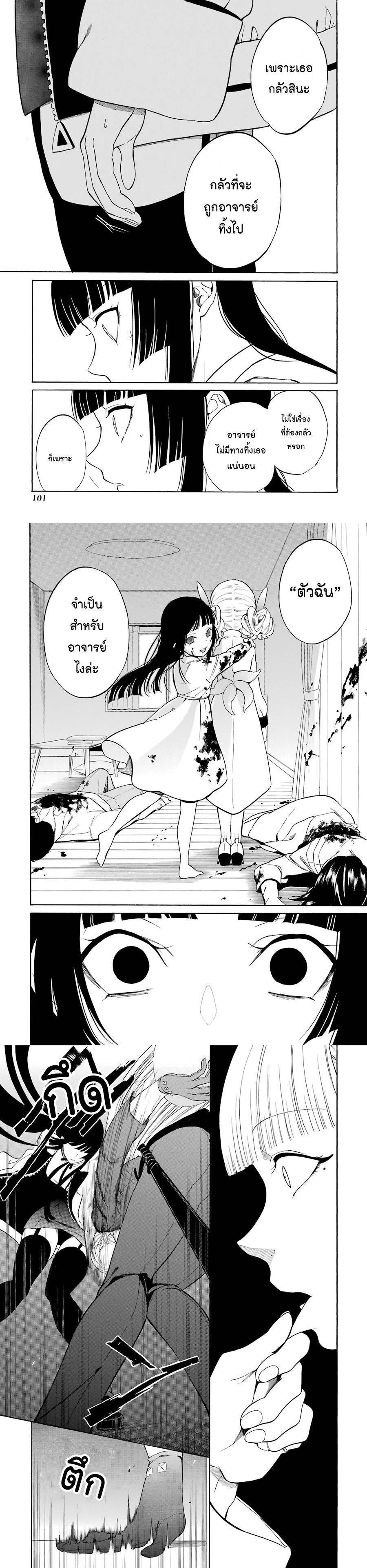 Manga-lc-com อ่านมังงะ อ่านการ์ตูน ออนไลน์ ฟรี Innocent Devil ตอนที่ 1 2 3 4 5 6 7 8 9 10 11 12 13 14 ฟรี ไม่มีโฆษณา Manga-lc - อ่าน มังงะ อ่าน การ์ตูน ออนไลน์ อ่านมังงะ ฟรี