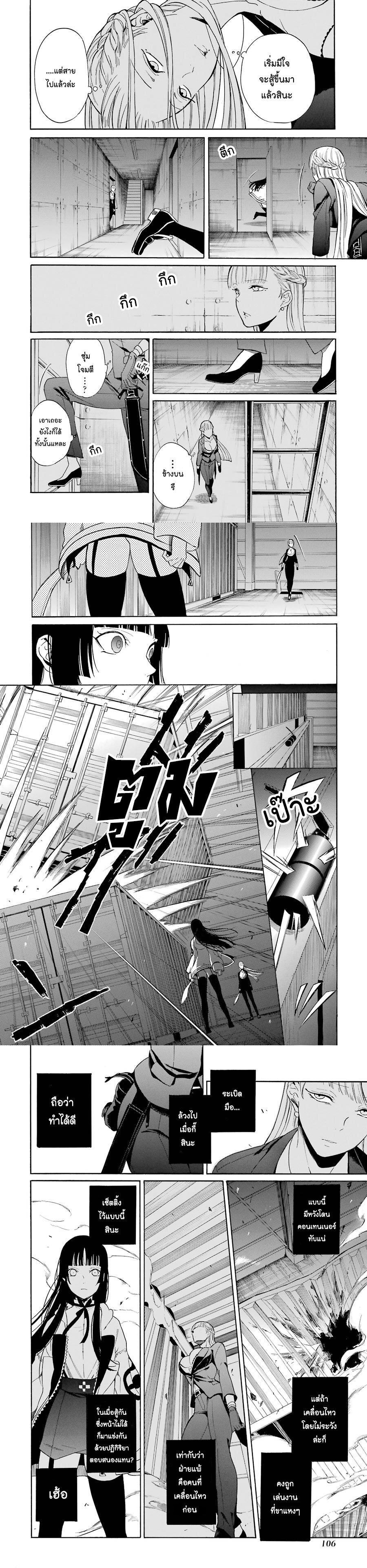 Manga-lc-com อ่านมังงะ อ่านการ์ตูน ออนไลน์ ฟรี Innocent Devil ตอนที่ 1 2 3 4 5 6 7 8 9 10 11 12 13 14 ฟรี ไม่มีโฆษณา Manga-lc - อ่าน มังงะ อ่าน การ์ตูน ออนไลน์ อ่านมังงะ ฟรี