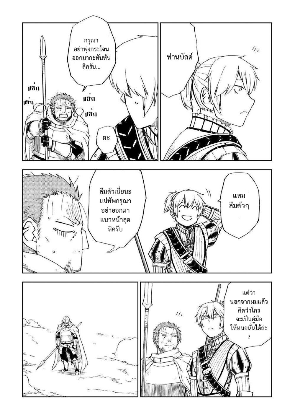 Manga-lc-com อ่านมังงะ อ่านการ์ตูน ออนไลน์ ฟรี Isekai Tensei Soudouki ตอนที่ 1 2 3 4 5 6 7 8 9 10 11 12 13 14 ฟรี ไม่มีโฆษณา Manga-lc - อ่าน มังงะ อ่าน การ์ตูน ออนไลน์ อ่านมังงะ ฟรี