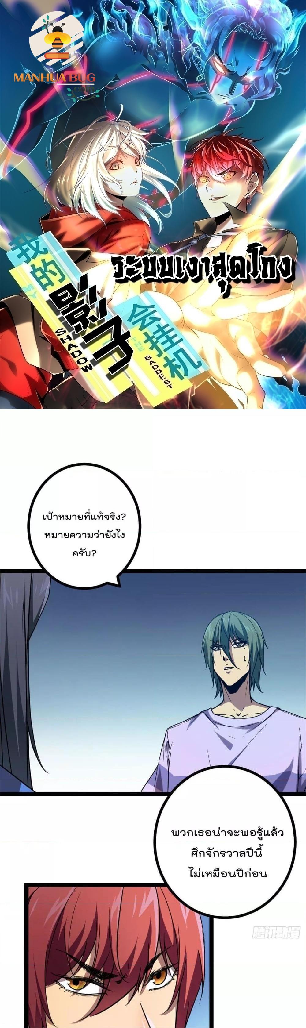 Manga-lc-com อ่านมังงะ อ่านการ์ตูน ออนไลน์ ฟรี ShadowHack–ร ตอนที่ 1 2 3 4 5 6 7 8 9 10 11 12 13 14 ฟรี ไม่มีโฆษณา Manga-lc - อ่าน มังงะ อ่าน การ์ตูน ออนไลน์ อ่านมังงะ ฟรี