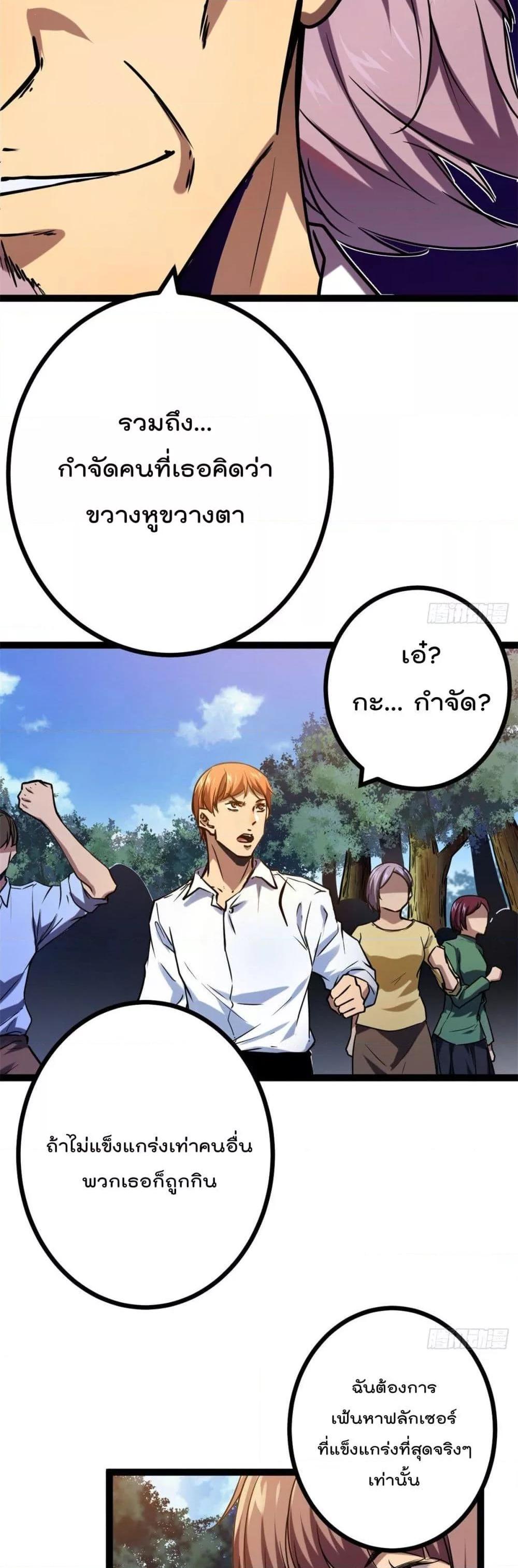 Manga-lc-com อ่านมังงะ อ่านการ์ตูน ออนไลน์ ฟรี ShadowHack–ร ตอนที่ 1 2 3 4 5 6 7 8 9 10 11 12 13 14 ฟรี ไม่มีโฆษณา Manga-lc - อ่าน มังงะ อ่าน การ์ตูน ออนไลน์ อ่านมังงะ ฟรี