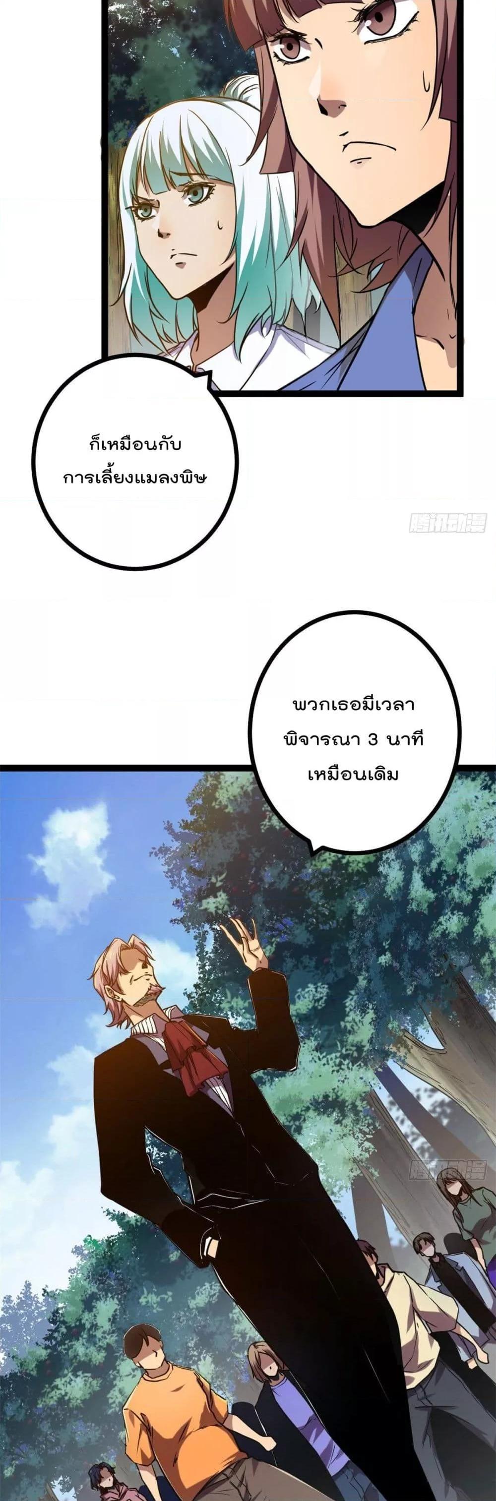 Manga-lc-com อ่านมังงะ อ่านการ์ตูน ออนไลน์ ฟรี ShadowHack–ร ตอนที่ 1 2 3 4 5 6 7 8 9 10 11 12 13 14 ฟรี ไม่มีโฆษณา Manga-lc - อ่าน มังงะ อ่าน การ์ตูน ออนไลน์ อ่านมังงะ ฟรี