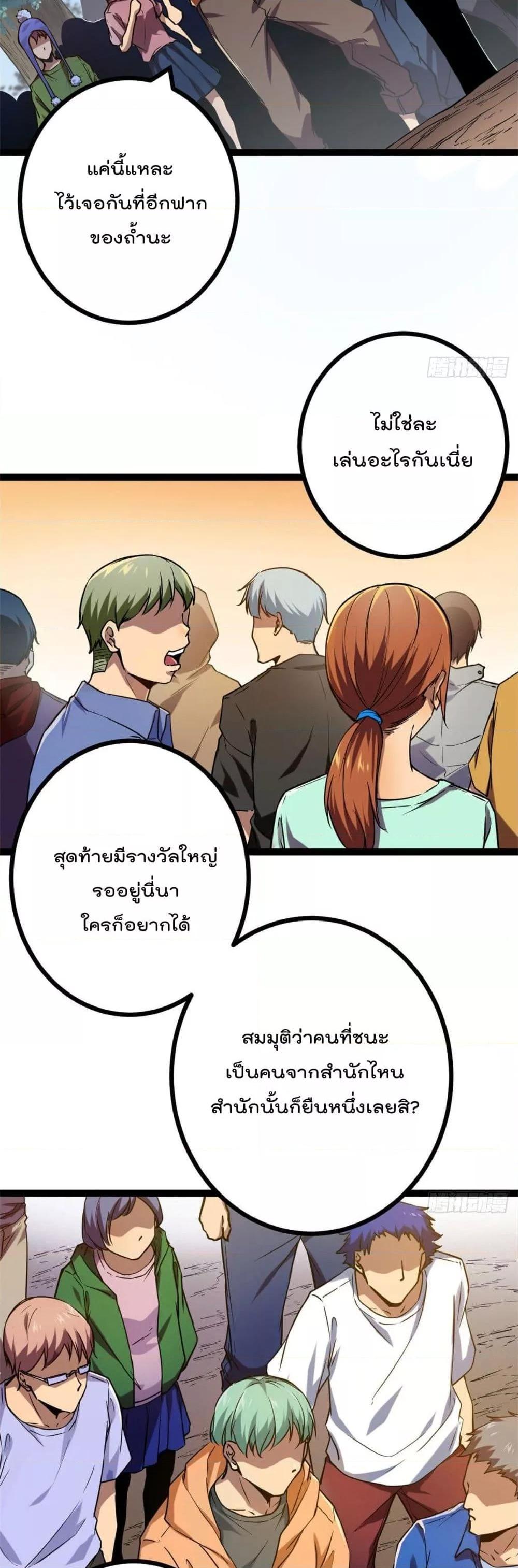 Manga-lc-com อ่านมังงะ อ่านการ์ตูน ออนไลน์ ฟรี ShadowHack–ร ตอนที่ 1 2 3 4 5 6 7 8 9 10 11 12 13 14 ฟรี ไม่มีโฆษณา Manga-lc - อ่าน มังงะ อ่าน การ์ตูน ออนไลน์ อ่านมังงะ ฟรี