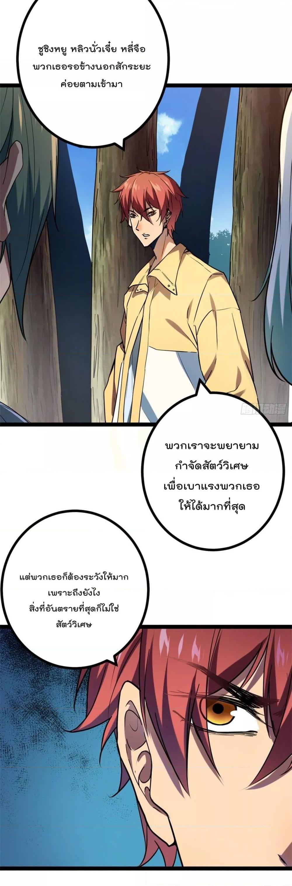 Manga-lc-com อ่านมังงะ อ่านการ์ตูน ออนไลน์ ฟรี ShadowHack–ร ตอนที่ 1 2 3 4 5 6 7 8 9 10 11 12 13 14 ฟรี ไม่มีโฆษณา Manga-lc - อ่าน มังงะ อ่าน การ์ตูน ออนไลน์ อ่านมังงะ ฟรี