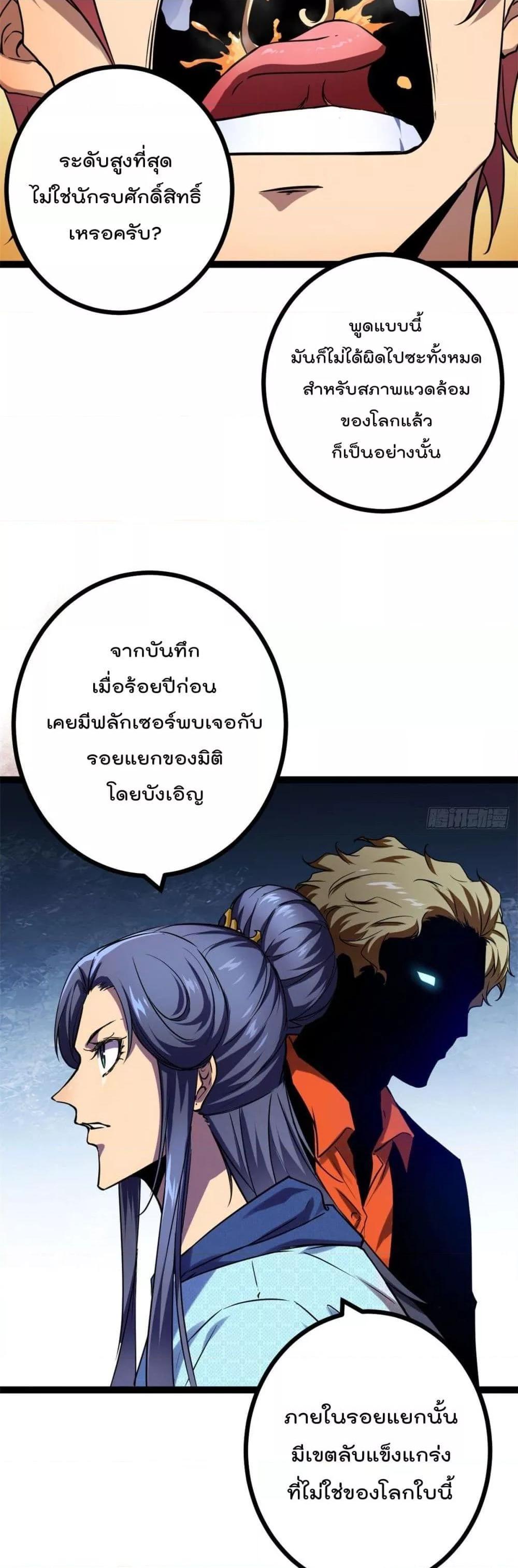 Manga-lc-com อ่านมังงะ อ่านการ์ตูน ออนไลน์ ฟรี ShadowHack–ร ตอนที่ 1 2 3 4 5 6 7 8 9 10 11 12 13 14 ฟรี ไม่มีโฆษณา Manga-lc - อ่าน มังงะ อ่าน การ์ตูน ออนไลน์ อ่านมังงะ ฟรี