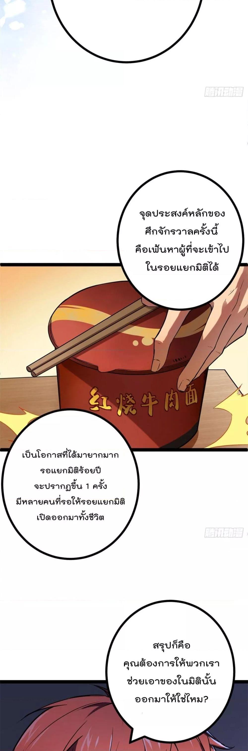 Manga-lc-com อ่านมังงะ อ่านการ์ตูน ออนไลน์ ฟรี ShadowHack–ร ตอนที่ 1 2 3 4 5 6 7 8 9 10 11 12 13 14 ฟรี ไม่มีโฆษณา Manga-lc - อ่าน มังงะ อ่าน การ์ตูน ออนไลน์ อ่านมังงะ ฟรี