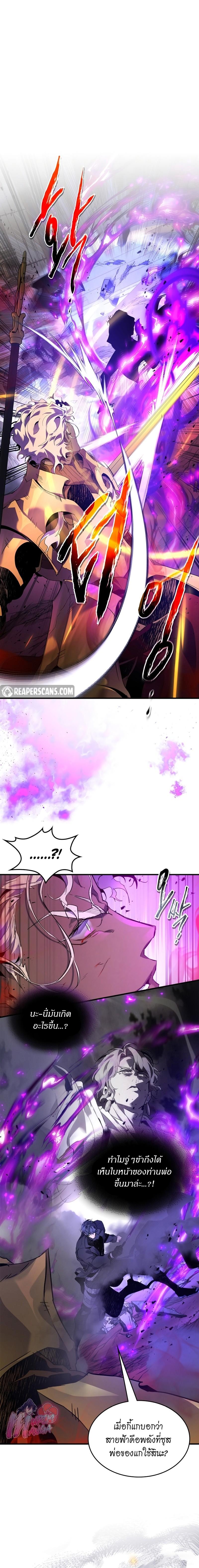 Manga-lc-com อ่านมังงะ อ่านการ์ตูน ออนไลน์ ฟรี Level Up With the Gods ตอนที่ 1 2 3 4 5 6 7 8 9 10 11 12 13 14 ฟรี ไม่มีโฆษณา Manga-lc - อ่าน มังงะ อ่าน การ์ตูน ออนไลน์ อ่านมังงะ ฟรี