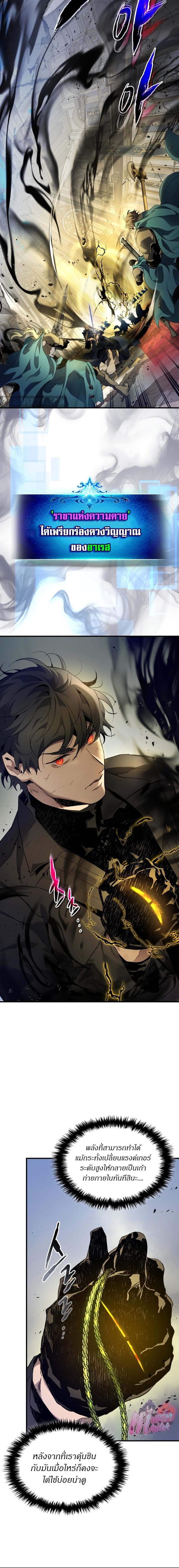 Manga-lc-com อ่านมังงะ อ่านการ์ตูน ออนไลน์ ฟรี Level Up With the Gods ตอนที่ 1 2 3 4 5 6 7 8 9 10 11 12 13 14 ฟรี ไม่มีโฆษณา Manga-lc - อ่าน มังงะ อ่าน การ์ตูน ออนไลน์ อ่านมังงะ ฟรี