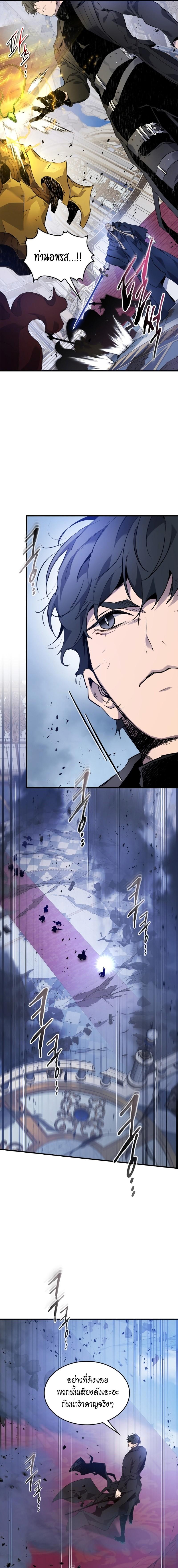 Manga-lc-com อ่านมังงะ อ่านการ์ตูน ออนไลน์ ฟรี Level Up With the Gods ตอนที่ 1 2 3 4 5 6 7 8 9 10 11 12 13 14 ฟรี ไม่มีโฆษณา Manga-lc - อ่าน มังงะ อ่าน การ์ตูน ออนไลน์ อ่านมังงะ ฟรี