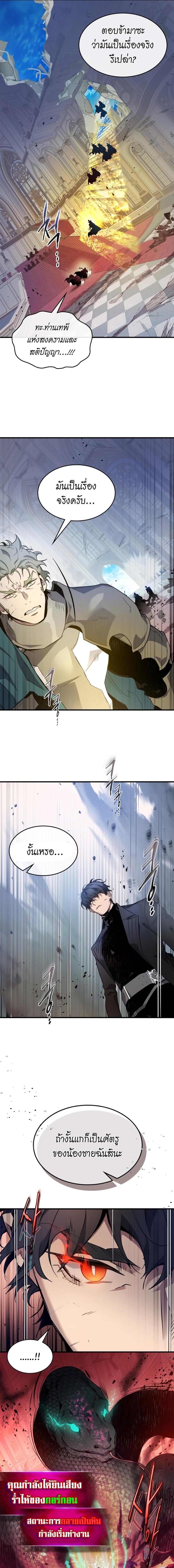 Manga-lc-com อ่านมังงะ อ่านการ์ตูน ออนไลน์ ฟรี Level Up With the Gods ตอนที่ 1 2 3 4 5 6 7 8 9 10 11 12 13 14 ฟรี ไม่มีโฆษณา Manga-lc - อ่าน มังงะ อ่าน การ์ตูน ออนไลน์ อ่านมังงะ ฟรี