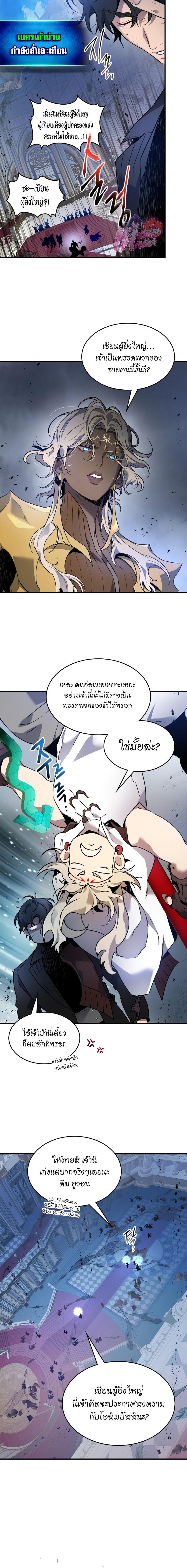 Manga-lc-com อ่านมังงะ อ่านการ์ตูน ออนไลน์ ฟรี Level Up With the Gods ตอนที่ 1 2 3 4 5 6 7 8 9 10 11 12 13 14 ฟรี ไม่มีโฆษณา Manga-lc - อ่าน มังงะ อ่าน การ์ตูน ออนไลน์ อ่านมังงะ ฟรี