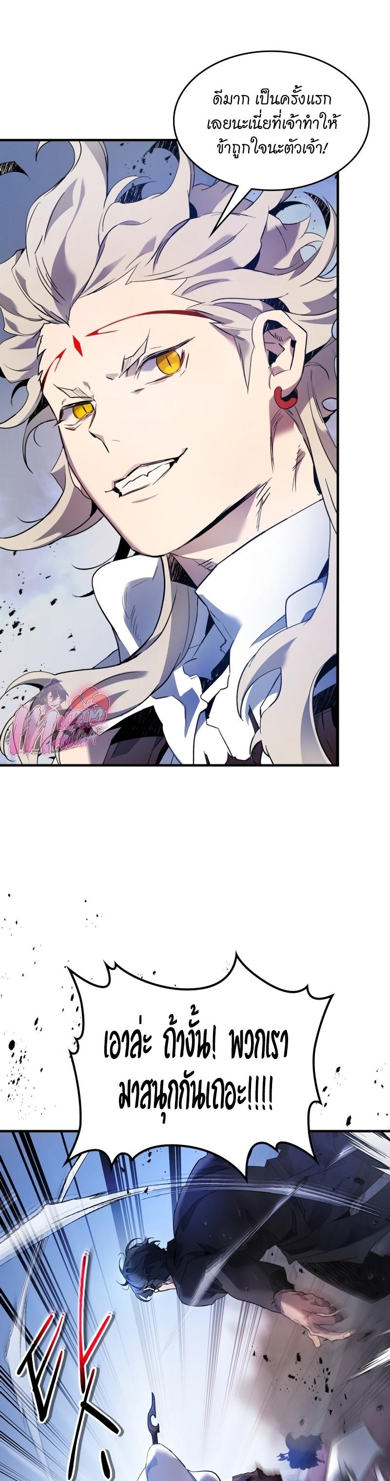 Manga-lc-com อ่านมังงะ อ่านการ์ตูน ออนไลน์ ฟรี Level Up With the Gods ตอนที่ 1 2 3 4 5 6 7 8 9 10 11 12 13 14 ฟรี ไม่มีโฆษณา Manga-lc - อ่าน มังงะ อ่าน การ์ตูน ออนไลน์ อ่านมังงะ ฟรี