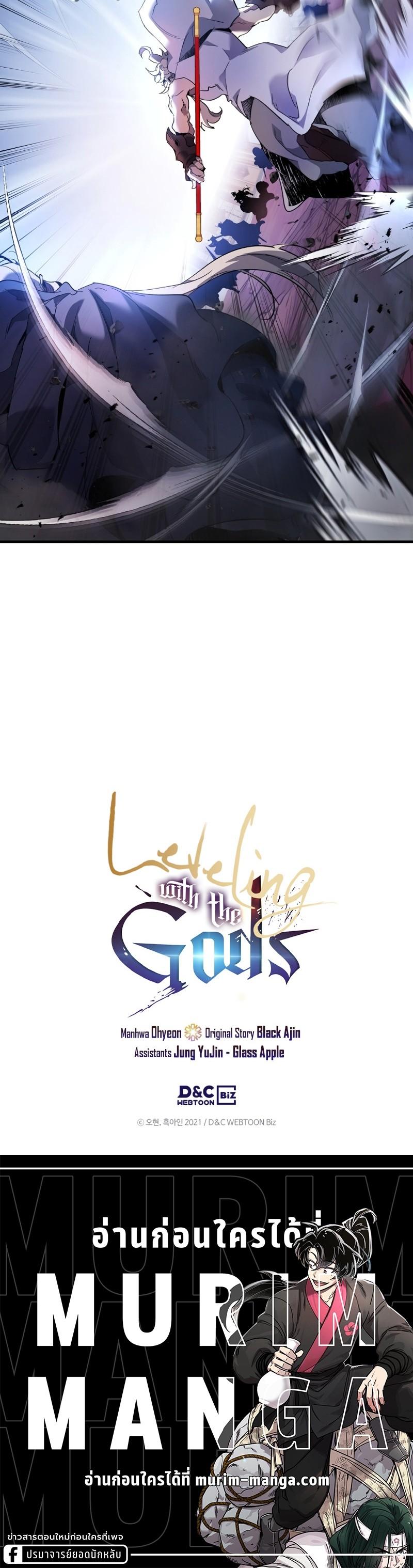 Manga-lc-com อ่านมังงะ อ่านการ์ตูน ออนไลน์ ฟรี Level Up With the Gods ตอนที่ 1 2 3 4 5 6 7 8 9 10 11 12 13 14 ฟรี ไม่มีโฆษณา Manga-lc - อ่าน มังงะ อ่าน การ์ตูน ออนไลน์ อ่านมังงะ ฟรี