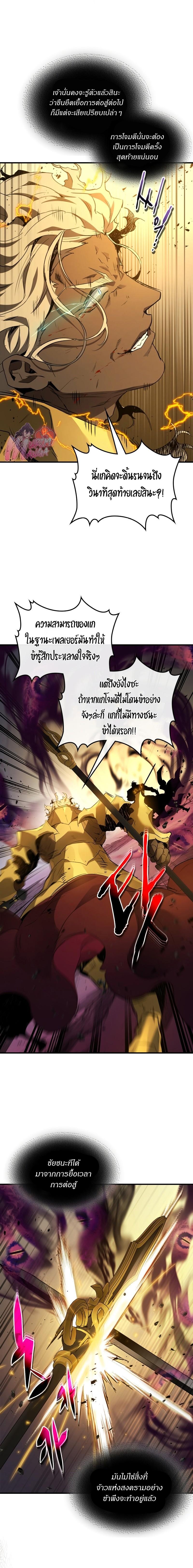 Manga-lc-com อ่านมังงะ อ่านการ์ตูน ออนไลน์ ฟรี Level Up With the Gods ตอนที่ 1 2 3 4 5 6 7 8 9 10 11 12 13 14 ฟรี ไม่มีโฆษณา Manga-lc - อ่าน มังงะ อ่าน การ์ตูน ออนไลน์ อ่านมังงะ ฟรี