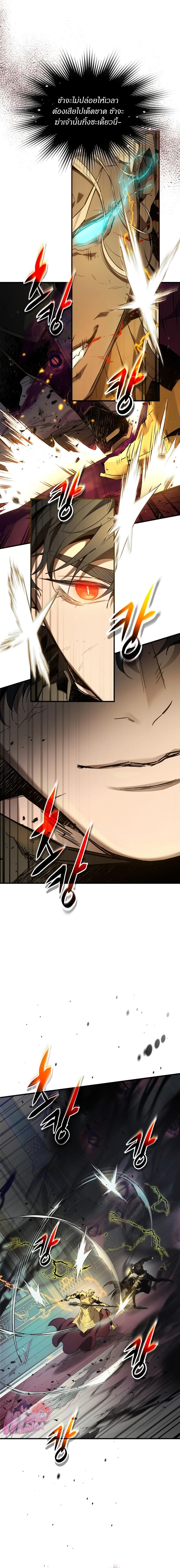 Manga-lc-com อ่านมังงะ อ่านการ์ตูน ออนไลน์ ฟรี Level Up With the Gods ตอนที่ 1 2 3 4 5 6 7 8 9 10 11 12 13 14 ฟรี ไม่มีโฆษณา Manga-lc - อ่าน มังงะ อ่าน การ์ตูน ออนไลน์ อ่านมังงะ ฟรี