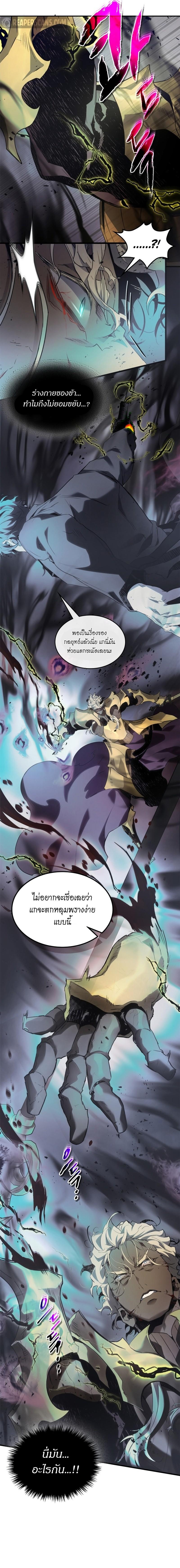 Manga-lc-com อ่านมังงะ อ่านการ์ตูน ออนไลน์ ฟรี Level Up With the Gods ตอนที่ 1 2 3 4 5 6 7 8 9 10 11 12 13 14 ฟรี ไม่มีโฆษณา Manga-lc - อ่าน มังงะ อ่าน การ์ตูน ออนไลน์ อ่านมังงะ ฟรี