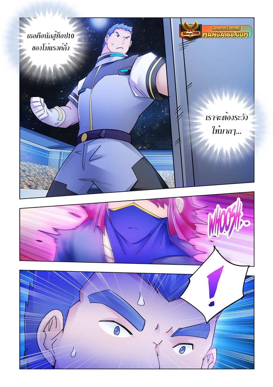 Manga-lc-com อ่านมังงะ อ่านการ์ตูน ออนไลน์ ฟรี Battle Frenzy ตอนที่ 1 2 3 4 5 6 7 8 9 10 11 12 13 14 ฟรี ไม่มีโฆษณา Manga-lc - อ่าน มังงะ อ่าน การ์ตูน ออนไลน์ อ่านมังงะ ฟรี