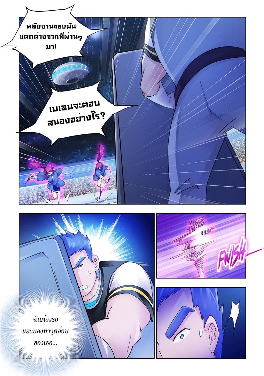 Manga-lc-com อ่านมังงะ อ่านการ์ตูน ออนไลน์ ฟรี Battle Frenzy ตอนที่ 1 2 3 4 5 6 7 8 9 10 11 12 13 14 ฟรี ไม่มีโฆษณา Manga-lc - อ่าน มังงะ อ่าน การ์ตูน ออนไลน์ อ่านมังงะ ฟรี