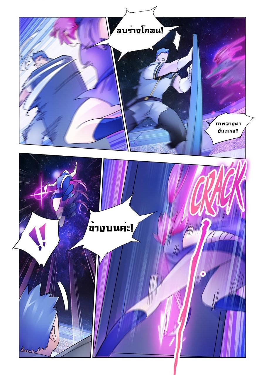 Manga-lc-com อ่านมังงะ อ่านการ์ตูน ออนไลน์ ฟรี Battle Frenzy ตอนที่ 1 2 3 4 5 6 7 8 9 10 11 12 13 14 ฟรี ไม่มีโฆษณา Manga-lc - อ่าน มังงะ อ่าน การ์ตูน ออนไลน์ อ่านมังงะ ฟรี