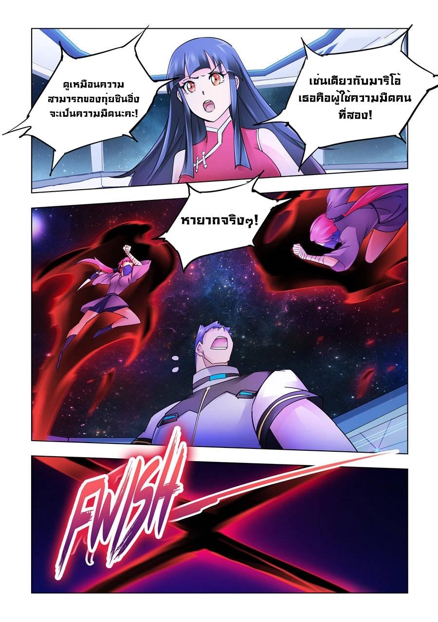Manga-lc-com อ่านมังงะ อ่านการ์ตูน ออนไลน์ ฟรี Battle Frenzy ตอนที่ 1 2 3 4 5 6 7 8 9 10 11 12 13 14 ฟรี ไม่มีโฆษณา Manga-lc - อ่าน มังงะ อ่าน การ์ตูน ออนไลน์ อ่านมังงะ ฟรี