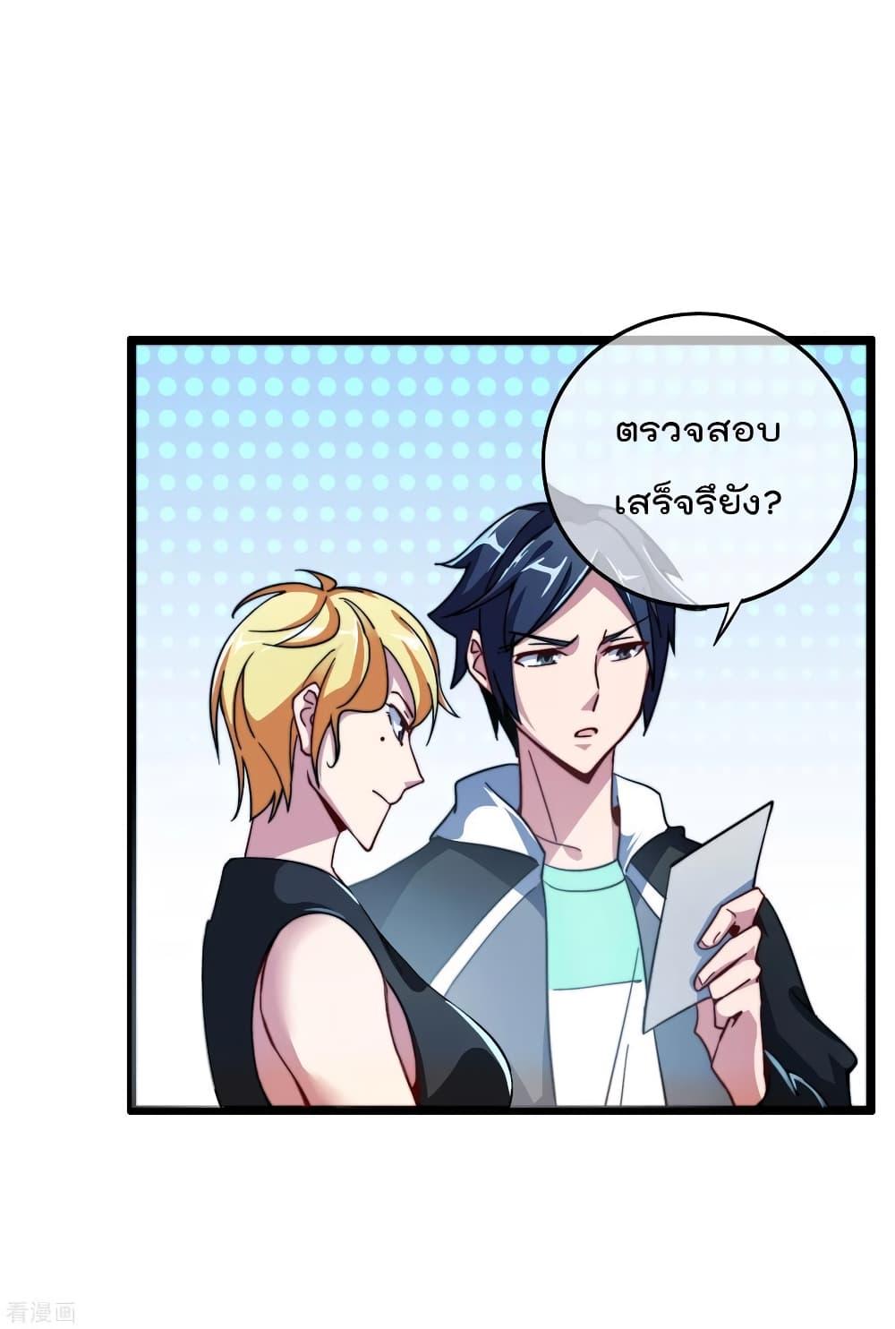 Manga-lc-com อ่านมังงะ อ่านการ์ตูน ออนไลน์ ฟรี I am The Richest in The World – ข้านี่แหละจะรวยที่สุดในโลก! ตอนที่ 1 2 3 4 5 6 7 8 9 10 11 12 13 14 ฟรี ไม่มีโฆษณา Manga-lc - อ่าน มังงะ อ่าน การ์ตูน ออนไลน์ อ่านมังงะ ฟรี