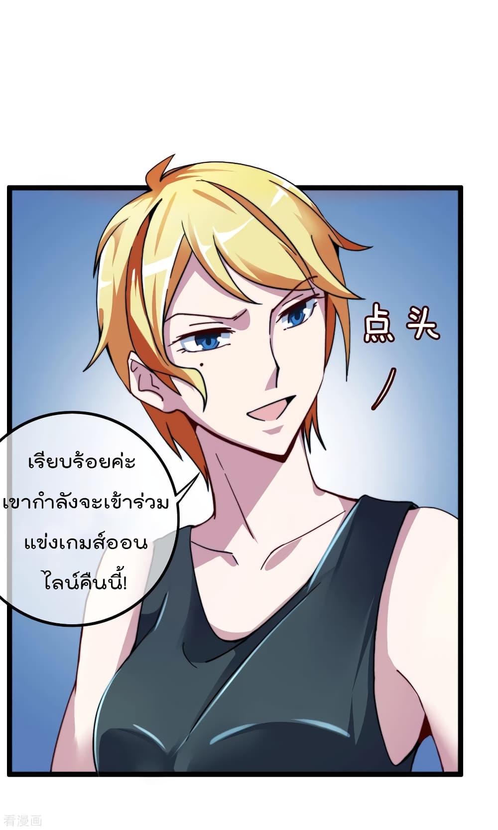 Manga-lc-com อ่านมังงะ อ่านการ์ตูน ออนไลน์ ฟรี I am The Richest in The World – ข้านี่แหละจะรวยที่สุดในโลก! ตอนที่ 1 2 3 4 5 6 7 8 9 10 11 12 13 14 ฟรี ไม่มีโฆษณา Manga-lc - อ่าน มังงะ อ่าน การ์ตูน ออนไลน์ อ่านมังงะ ฟรี