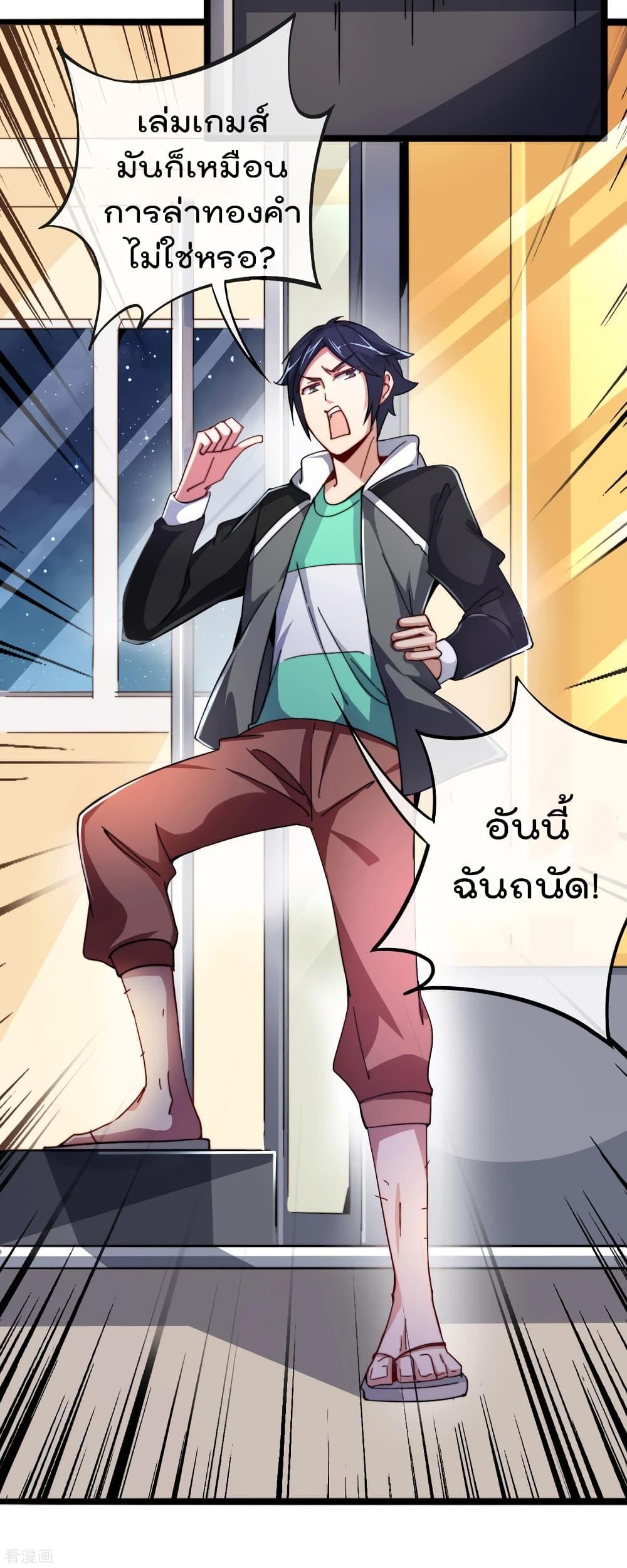 Manga-lc-com อ่านมังงะ อ่านการ์ตูน ออนไลน์ ฟรี I am The Richest in The World – ข้านี่แหละจะรวยที่สุดในโลก! ตอนที่ 1 2 3 4 5 6 7 8 9 10 11 12 13 14 ฟรี ไม่มีโฆษณา Manga-lc - อ่าน มังงะ อ่าน การ์ตูน ออนไลน์ อ่านมังงะ ฟรี