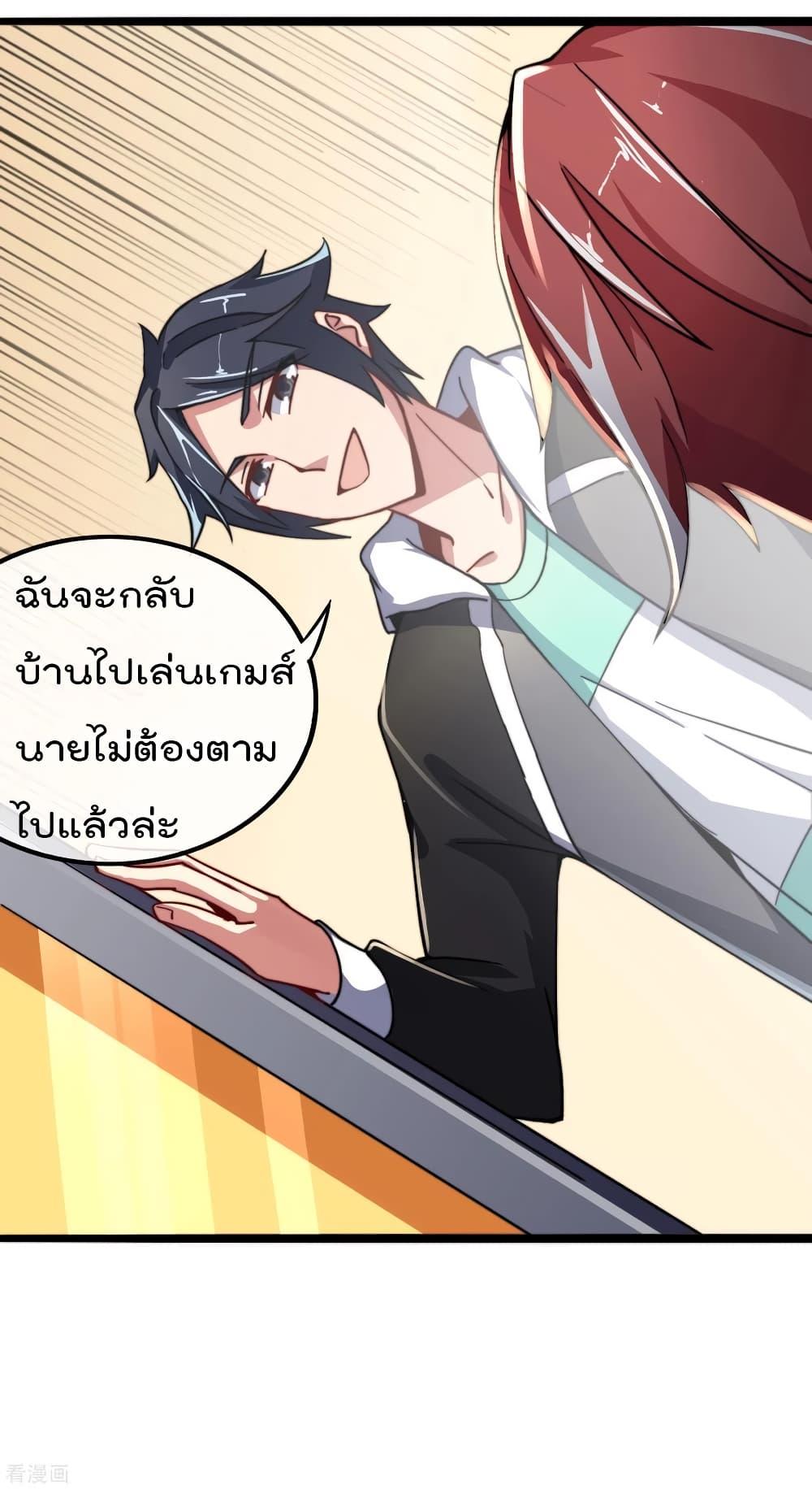 Manga-lc-com อ่านมังงะ อ่านการ์ตูน ออนไลน์ ฟรี I am The Richest in The World – ข้านี่แหละจะรวยที่สุดในโลก! ตอนที่ 1 2 3 4 5 6 7 8 9 10 11 12 13 14 ฟรี ไม่มีโฆษณา Manga-lc - อ่าน มังงะ อ่าน การ์ตูน ออนไลน์ อ่านมังงะ ฟรี