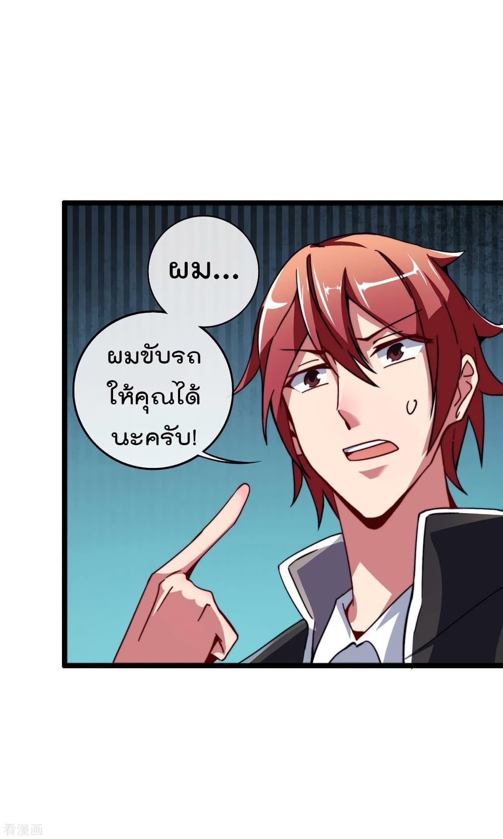 Manga-lc-com อ่านมังงะ อ่านการ์ตูน ออนไลน์ ฟรี I am The Richest in The World – ข้านี่แหละจะรวยที่สุดในโลก! ตอนที่ 1 2 3 4 5 6 7 8 9 10 11 12 13 14 ฟรี ไม่มีโฆษณา Manga-lc - อ่าน มังงะ อ่าน การ์ตูน ออนไลน์ อ่านมังงะ ฟรี