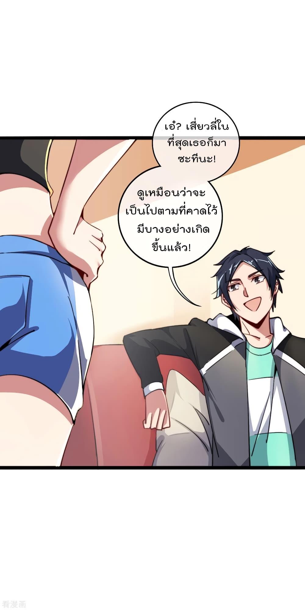 Manga-lc-com อ่านมังงะ อ่านการ์ตูน ออนไลน์ ฟรี I am The Richest in The World – ข้านี่แหละจะรวยที่สุดในโลก! ตอนที่ 1 2 3 4 5 6 7 8 9 10 11 12 13 14 ฟรี ไม่มีโฆษณา Manga-lc - อ่าน มังงะ อ่าน การ์ตูน ออนไลน์ อ่านมังงะ ฟรี