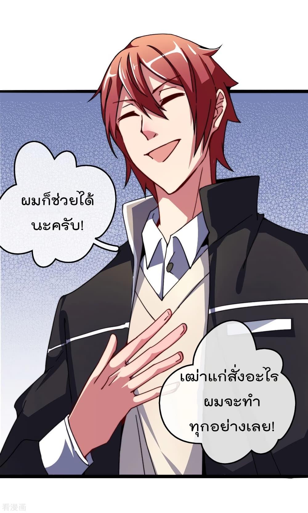 Manga-lc-com อ่านมังงะ อ่านการ์ตูน ออนไลน์ ฟรี I am The Richest in The World – ข้านี่แหละจะรวยที่สุดในโลก! ตอนที่ 1 2 3 4 5 6 7 8 9 10 11 12 13 14 ฟรี ไม่มีโฆษณา Manga-lc - อ่าน มังงะ อ่าน การ์ตูน ออนไลน์ อ่านมังงะ ฟรี