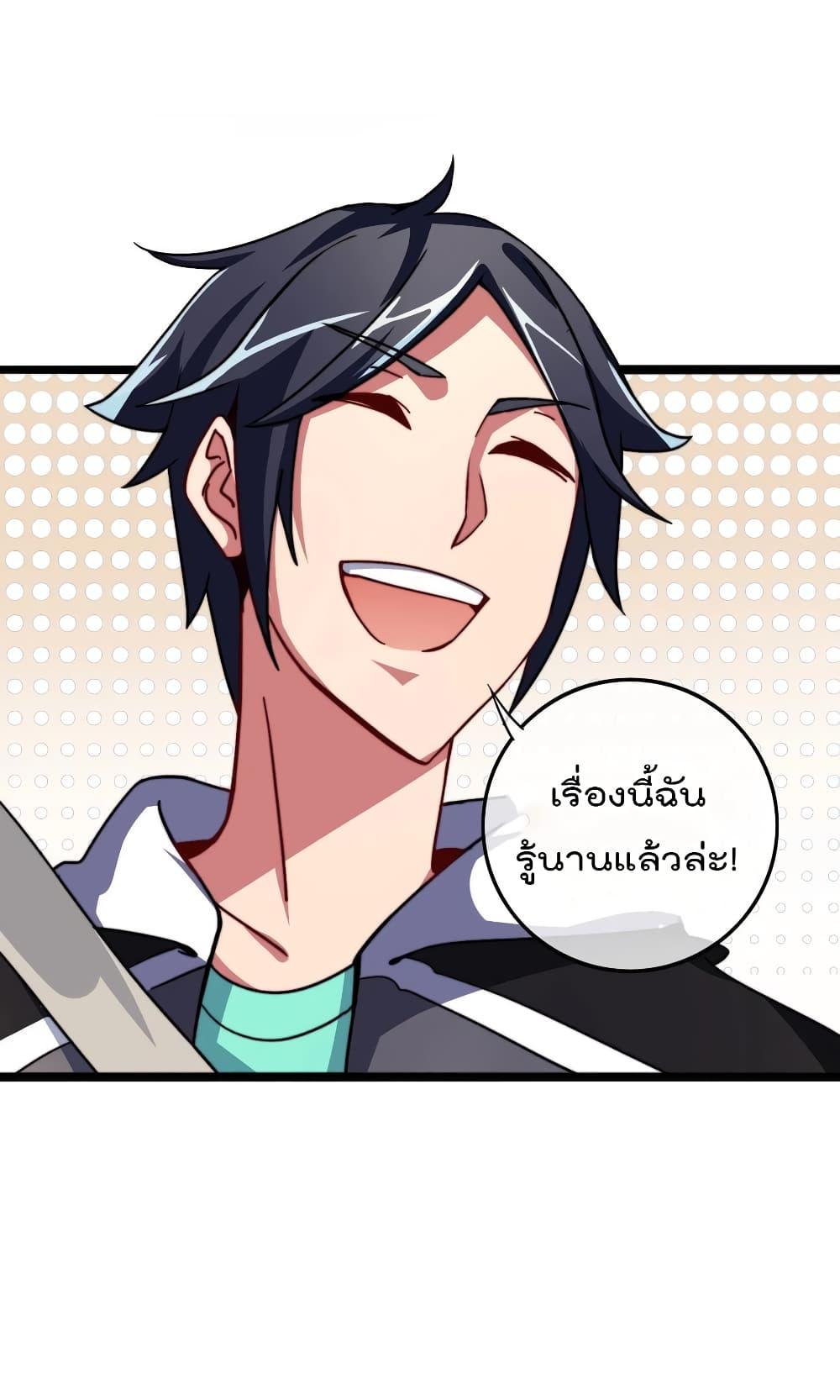 Manga-lc-com อ่านมังงะ อ่านการ์ตูน ออนไลน์ ฟรี I am The Richest in The World – ข้านี่แหละจะรวยที่สุดในโลก! ตอนที่ 1 2 3 4 5 6 7 8 9 10 11 12 13 14 ฟรี ไม่มีโฆษณา Manga-lc - อ่าน มังงะ อ่าน การ์ตูน ออนไลน์ อ่านมังงะ ฟรี