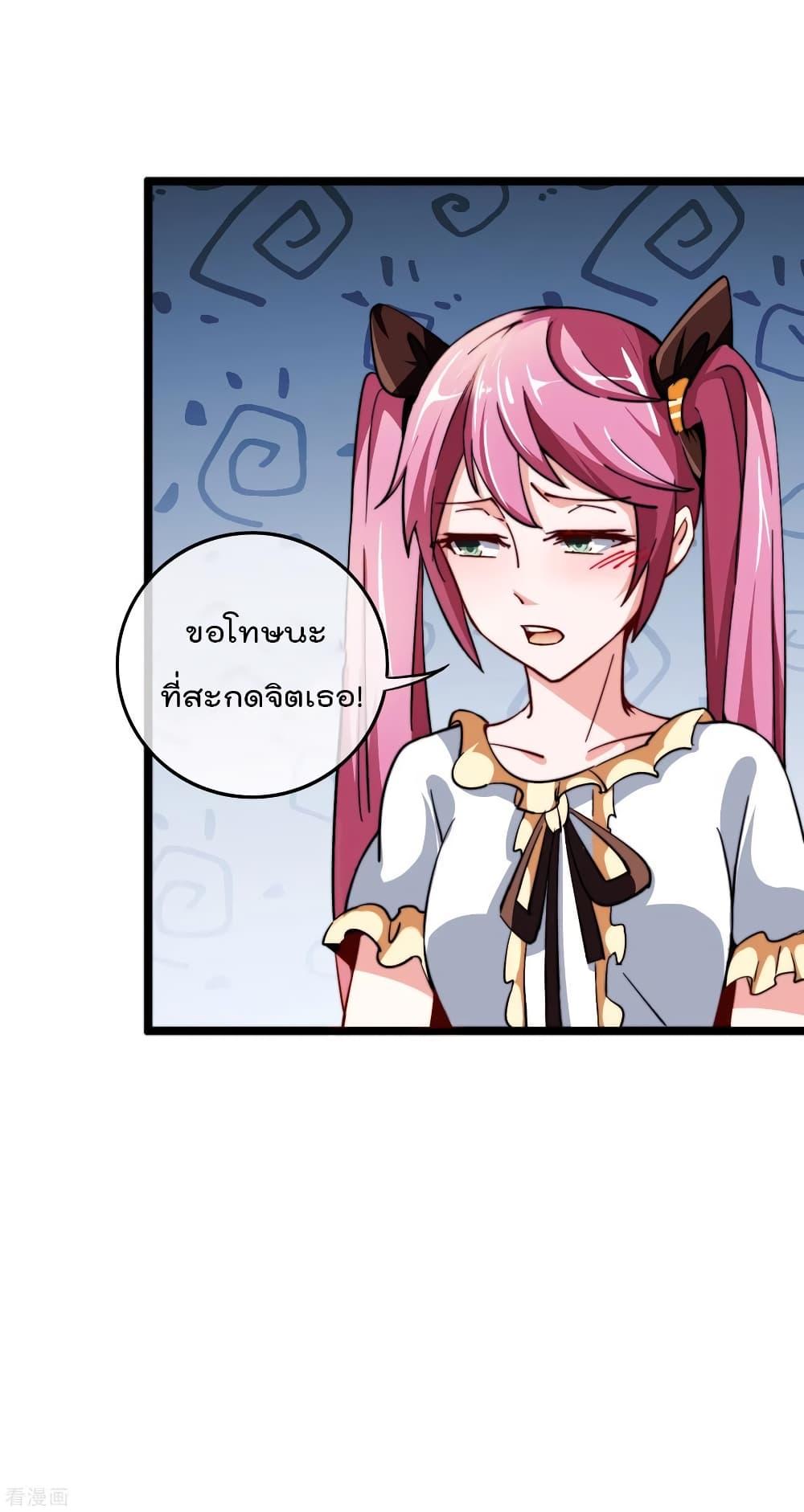 Manga-lc-com อ่านมังงะ อ่านการ์ตูน ออนไลน์ ฟรี I am The Richest in The World – ข้านี่แหละจะรวยที่สุดในโลก! ตอนที่ 1 2 3 4 5 6 7 8 9 10 11 12 13 14 ฟรี ไม่มีโฆษณา Manga-lc - อ่าน มังงะ อ่าน การ์ตูน ออนไลน์ อ่านมังงะ ฟรี