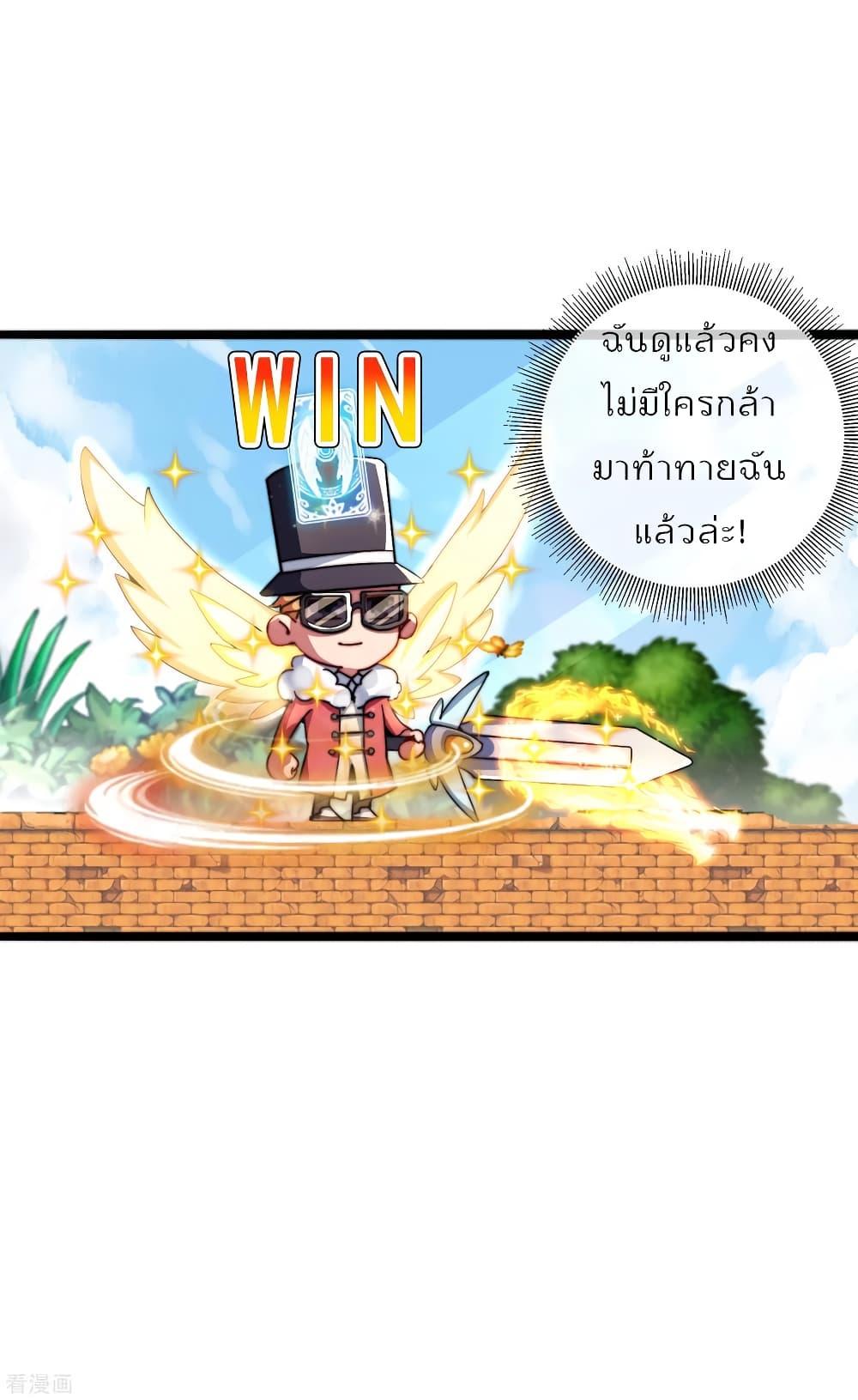 Manga-lc-com อ่านมังงะ อ่านการ์ตูน ออนไลน์ ฟรี I am The Richest in The World – ข้านี่แหละจะรวยที่สุดในโลก! ตอนที่ 1 2 3 4 5 6 7 8 9 10 11 12 13 14 ฟรี ไม่มีโฆษณา Manga-lc - อ่าน มังงะ อ่าน การ์ตูน ออนไลน์ อ่านมังงะ ฟรี