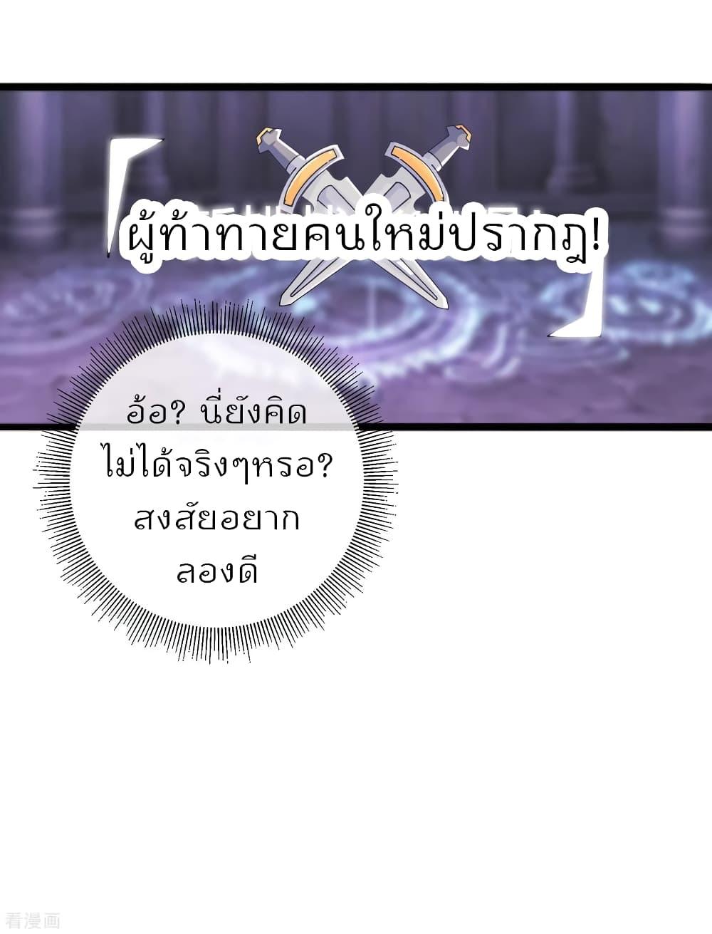 Manga-lc-com อ่านมังงะ อ่านการ์ตูน ออนไลน์ ฟรี I am The Richest in The World – ข้านี่แหละจะรวยที่สุดในโลก! ตอนที่ 1 2 3 4 5 6 7 8 9 10 11 12 13 14 ฟรี ไม่มีโฆษณา Manga-lc - อ่าน มังงะ อ่าน การ์ตูน ออนไลน์ อ่านมังงะ ฟรี