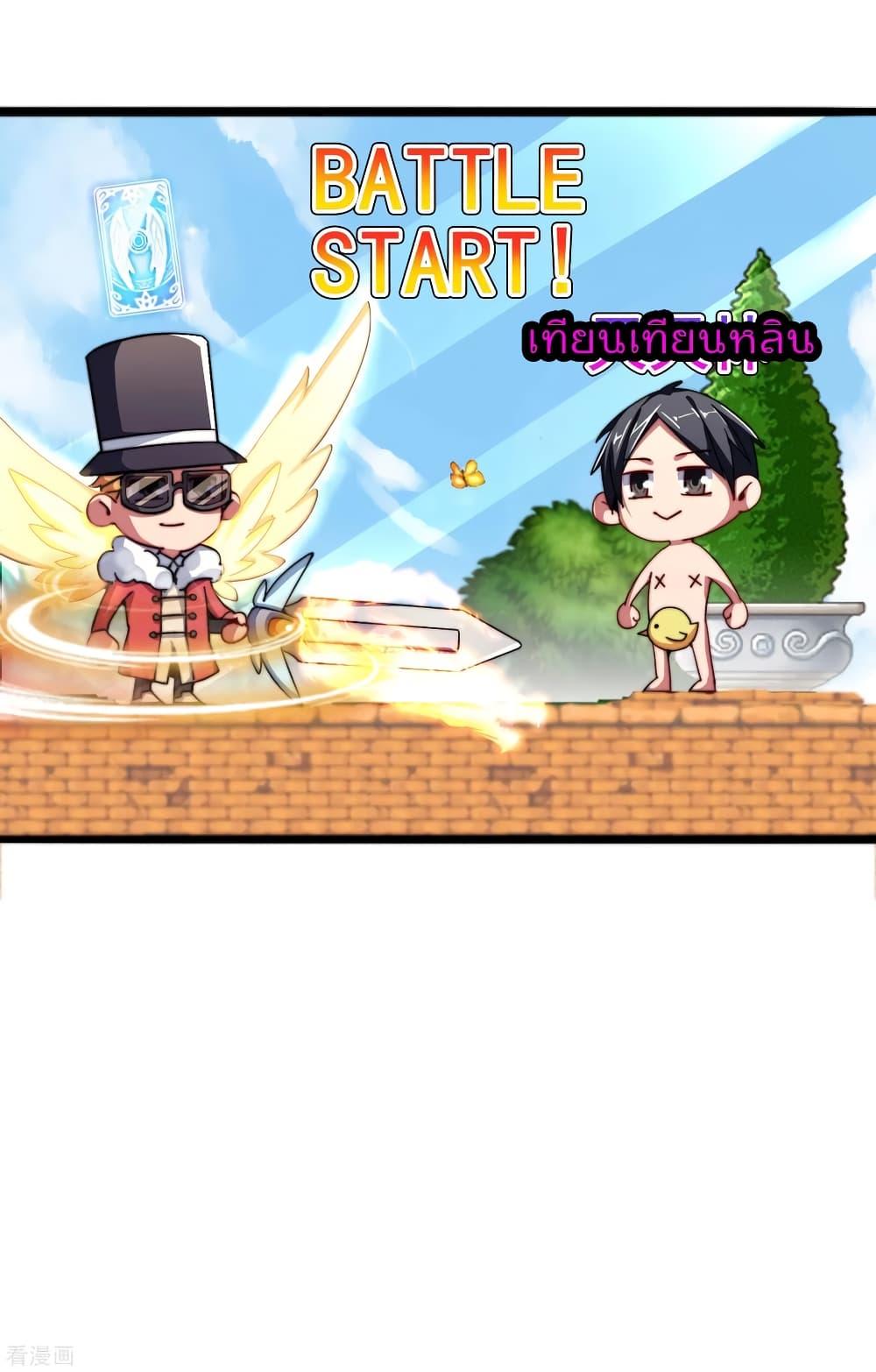 Manga-lc-com อ่านมังงะ อ่านการ์ตูน ออนไลน์ ฟรี I am The Richest in The World – ข้านี่แหละจะรวยที่สุดในโลก! ตอนที่ 1 2 3 4 5 6 7 8 9 10 11 12 13 14 ฟรี ไม่มีโฆษณา Manga-lc - อ่าน มังงะ อ่าน การ์ตูน ออนไลน์ อ่านมังงะ ฟรี