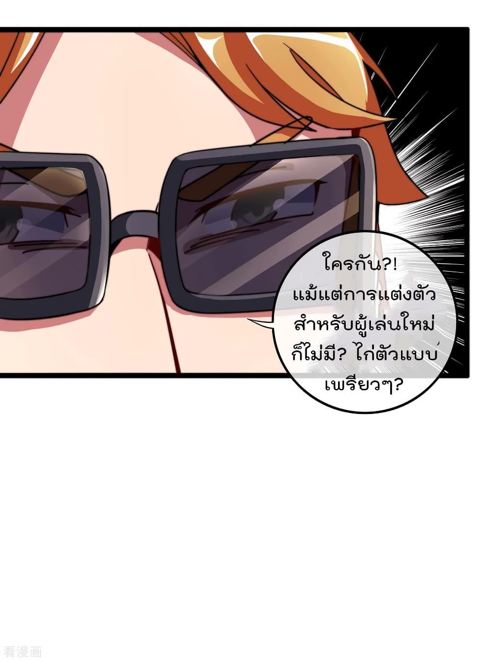 Manga-lc-com อ่านมังงะ อ่านการ์ตูน ออนไลน์ ฟรี I am The Richest in The World – ข้านี่แหละจะรวยที่สุดในโลก! ตอนที่ 1 2 3 4 5 6 7 8 9 10 11 12 13 14 ฟรี ไม่มีโฆษณา Manga-lc - อ่าน มังงะ อ่าน การ์ตูน ออนไลน์ อ่านมังงะ ฟรี