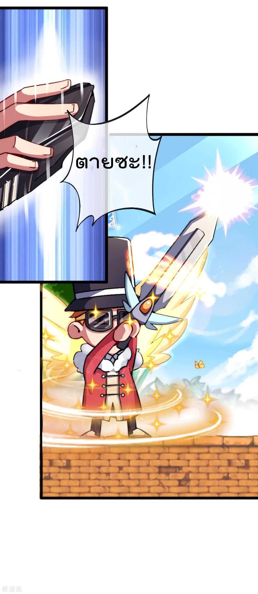 Manga-lc-com อ่านมังงะ อ่านการ์ตูน ออนไลน์ ฟรี I am The Richest in The World – ข้านี่แหละจะรวยที่สุดในโลก! ตอนที่ 1 2 3 4 5 6 7 8 9 10 11 12 13 14 ฟรี ไม่มีโฆษณา Manga-lc - อ่าน มังงะ อ่าน การ์ตูน ออนไลน์ อ่านมังงะ ฟรี