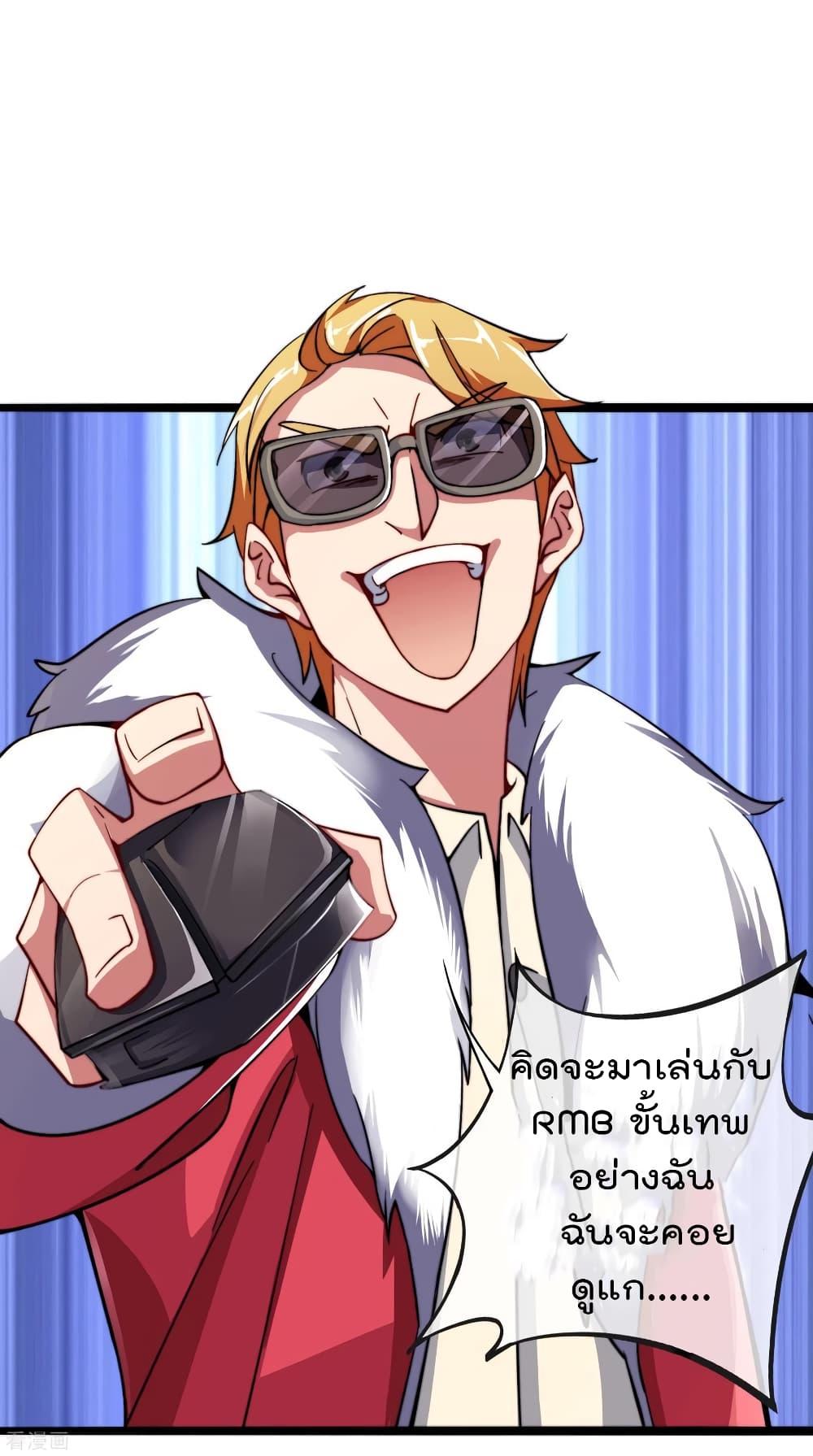 Manga-lc-com อ่านมังงะ อ่านการ์ตูน ออนไลน์ ฟรี I am The Richest in The World – ข้านี่แหละจะรวยที่สุดในโลก! ตอนที่ 1 2 3 4 5 6 7 8 9 10 11 12 13 14 ฟรี ไม่มีโฆษณา Manga-lc - อ่าน มังงะ อ่าน การ์ตูน ออนไลน์ อ่านมังงะ ฟรี