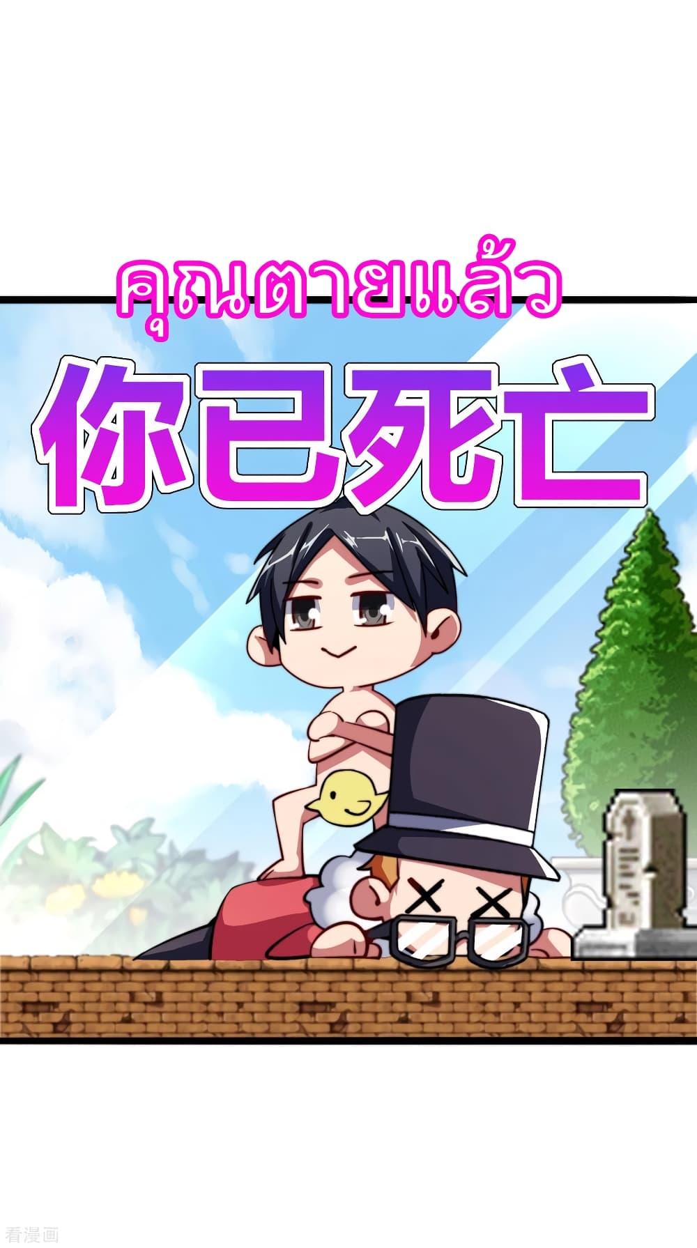 Manga-lc-com อ่านมังงะ อ่านการ์ตูน ออนไลน์ ฟรี I am The Richest in The World – ข้านี่แหละจะรวยที่สุดในโลก! ตอนที่ 1 2 3 4 5 6 7 8 9 10 11 12 13 14 ฟรี ไม่มีโฆษณา Manga-lc - อ่าน มังงะ อ่าน การ์ตูน ออนไลน์ อ่านมังงะ ฟรี