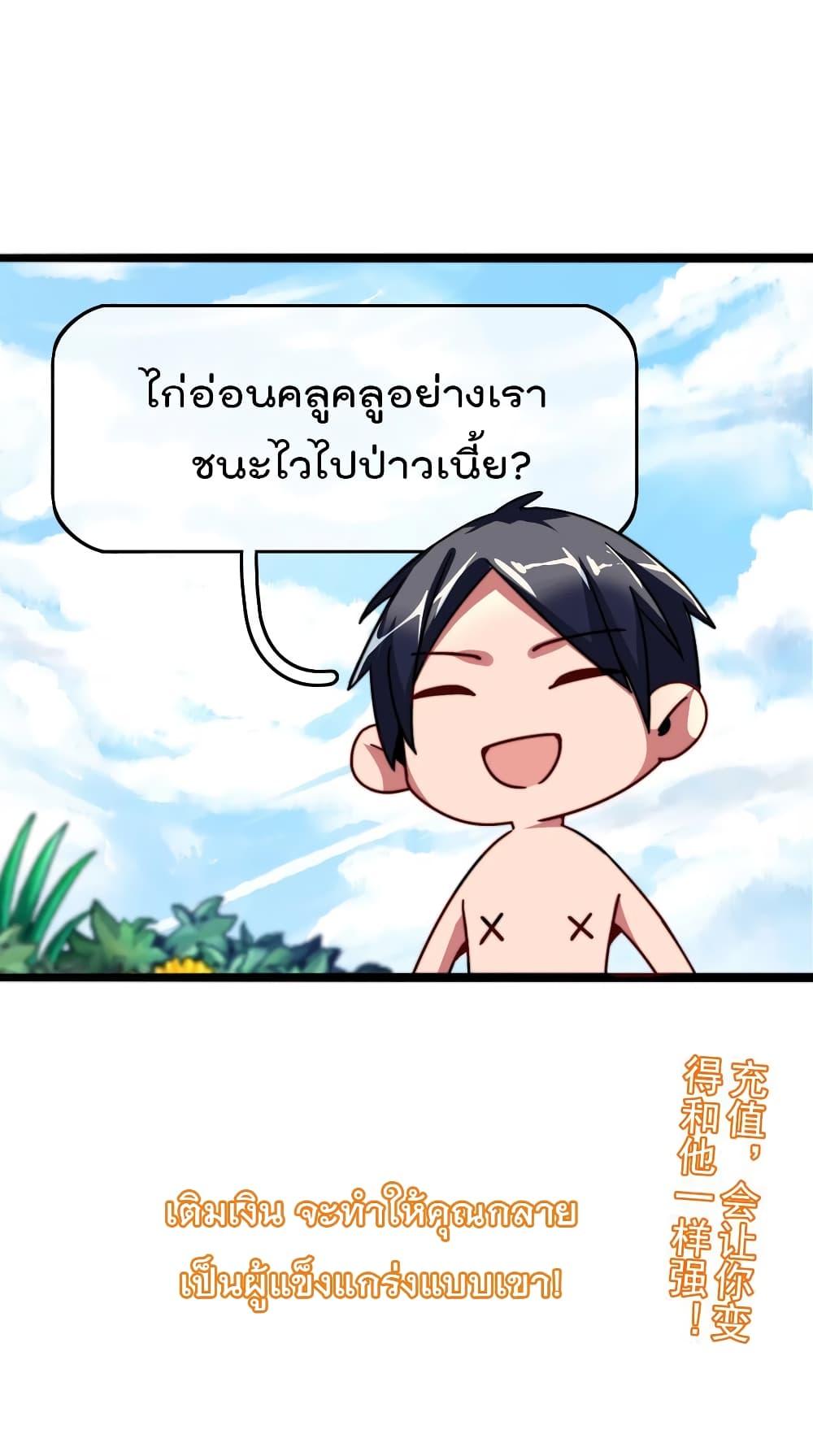 Manga-lc-com อ่านมังงะ อ่านการ์ตูน ออนไลน์ ฟรี I am The Richest in The World – ข้านี่แหละจะรวยที่สุดในโลก! ตอนที่ 1 2 3 4 5 6 7 8 9 10 11 12 13 14 ฟรี ไม่มีโฆษณา Manga-lc - อ่าน มังงะ อ่าน การ์ตูน ออนไลน์ อ่านมังงะ ฟรี