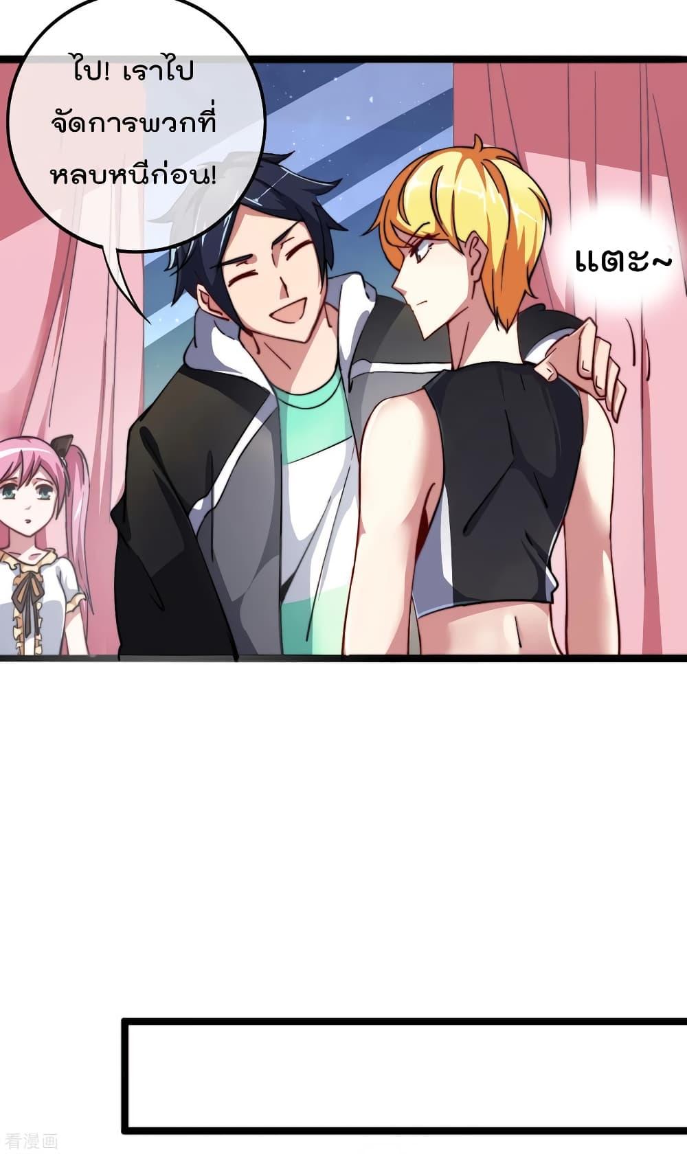 Manga-lc-com อ่านมังงะ อ่านการ์ตูน ออนไลน์ ฟรี I am The Richest in The World – ข้านี่แหละจะรวยที่สุดในโลก! ตอนที่ 1 2 3 4 5 6 7 8 9 10 11 12 13 14 ฟรี ไม่มีโฆษณา Manga-lc - อ่าน มังงะ อ่าน การ์ตูน ออนไลน์ อ่านมังงะ ฟรี