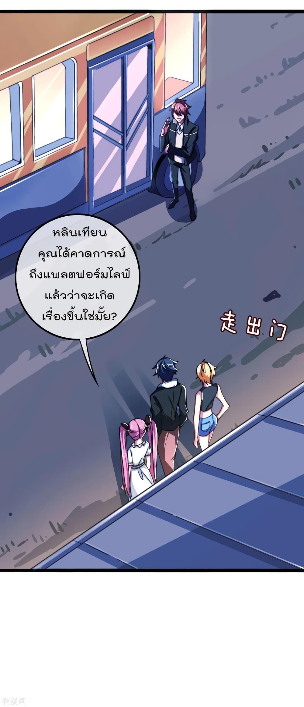 Manga-lc-com อ่านมังงะ อ่านการ์ตูน ออนไลน์ ฟรี I am The Richest in The World – ข้านี่แหละจะรวยที่สุดในโลก! ตอนที่ 1 2 3 4 5 6 7 8 9 10 11 12 13 14 ฟรี ไม่มีโฆษณา Manga-lc - อ่าน มังงะ อ่าน การ์ตูน ออนไลน์ อ่านมังงะ ฟรี